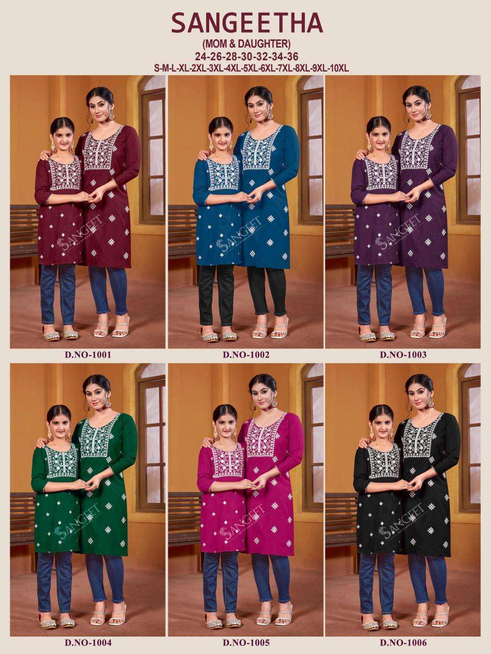 SANGEETHA MOM & DAUGHTER Wholesale kurti suppliers