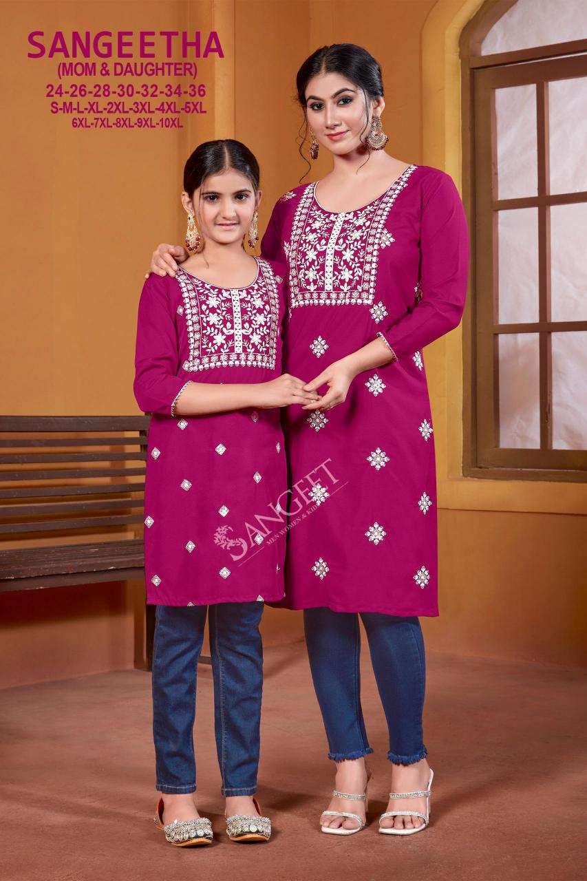 SANGEETHA MOM & DAUGHTER Wholesale kurti suppliers