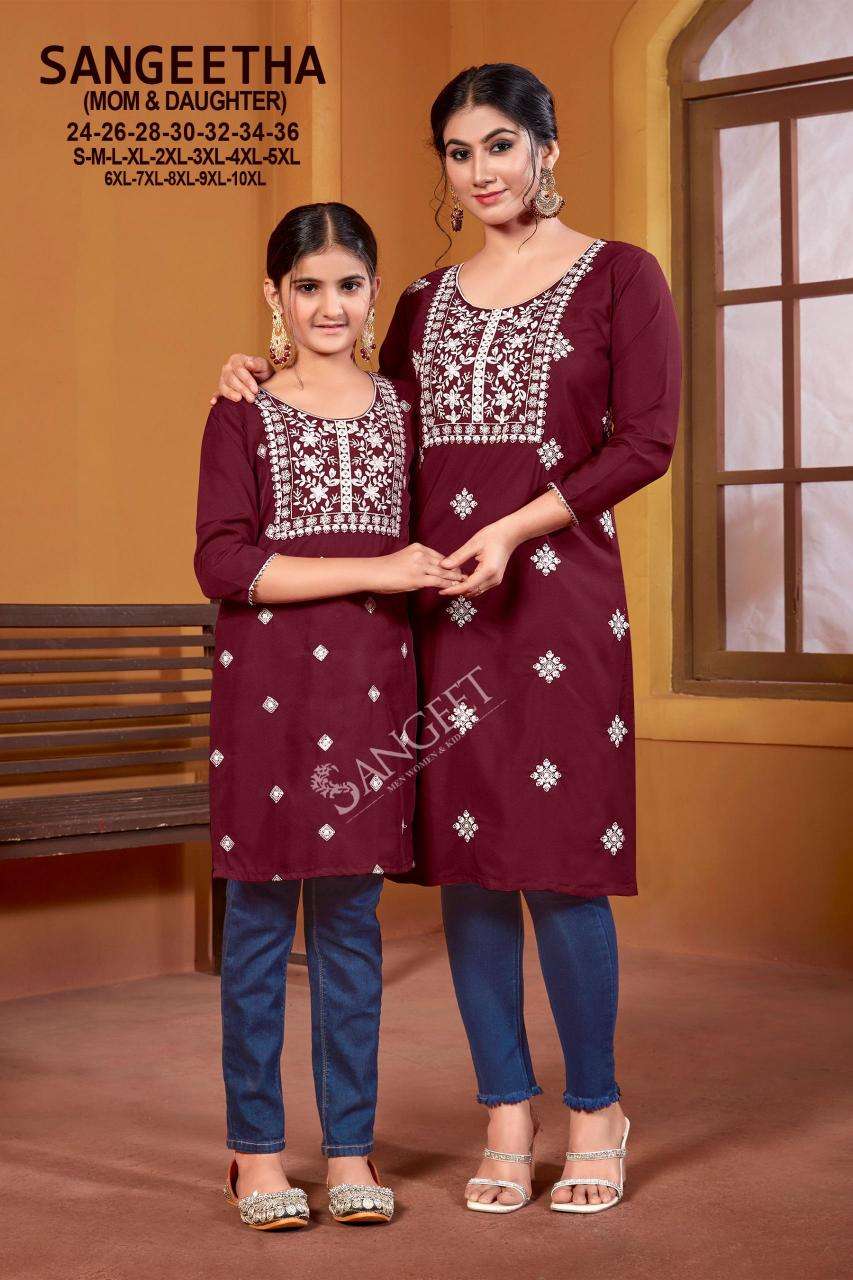 SANGEETHA MOM & DAUGHTER Wholesale kurti suppliers