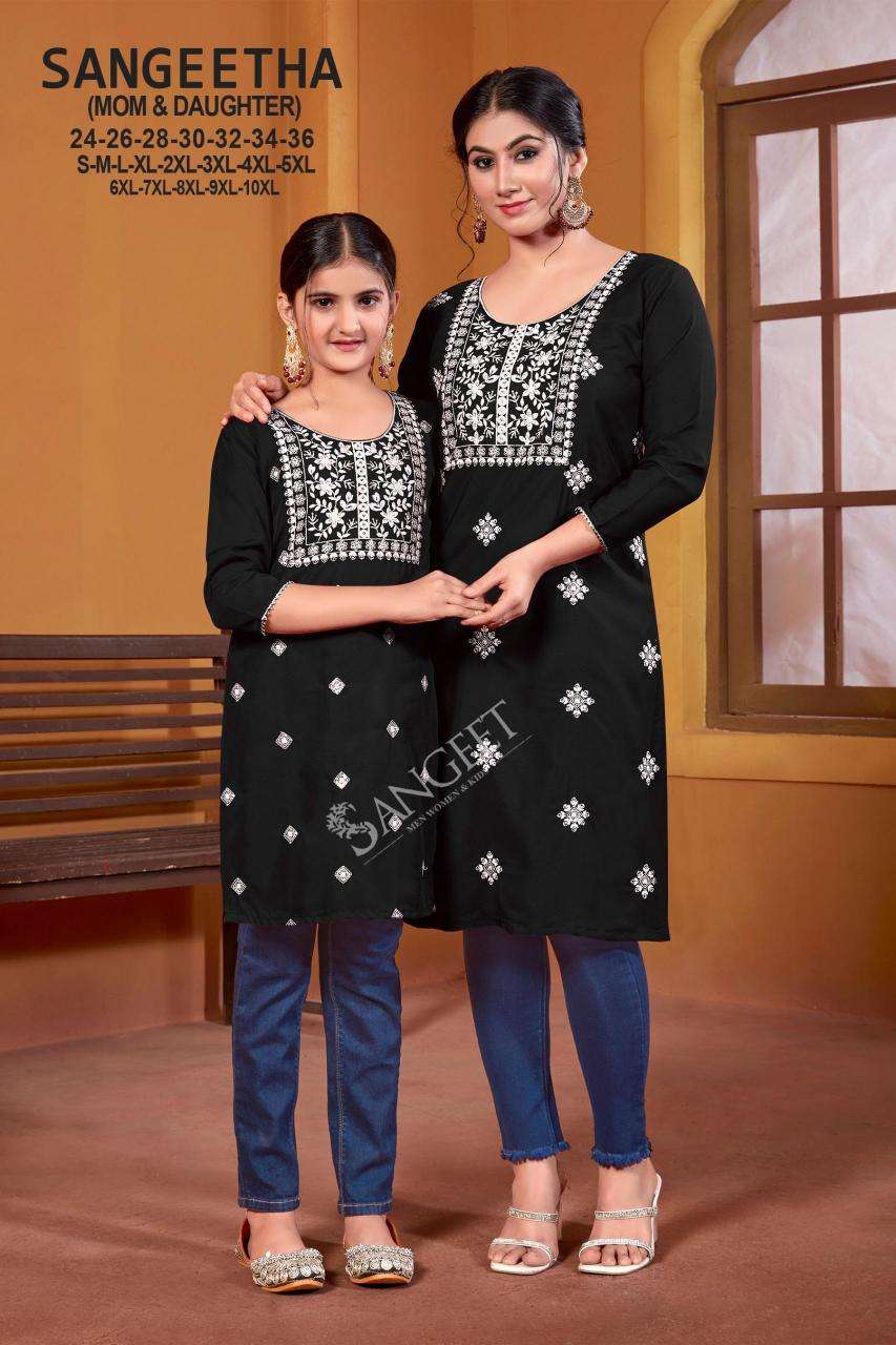 SANGEETHA MOM & DAUGHTER Wholesale kurti suppliers