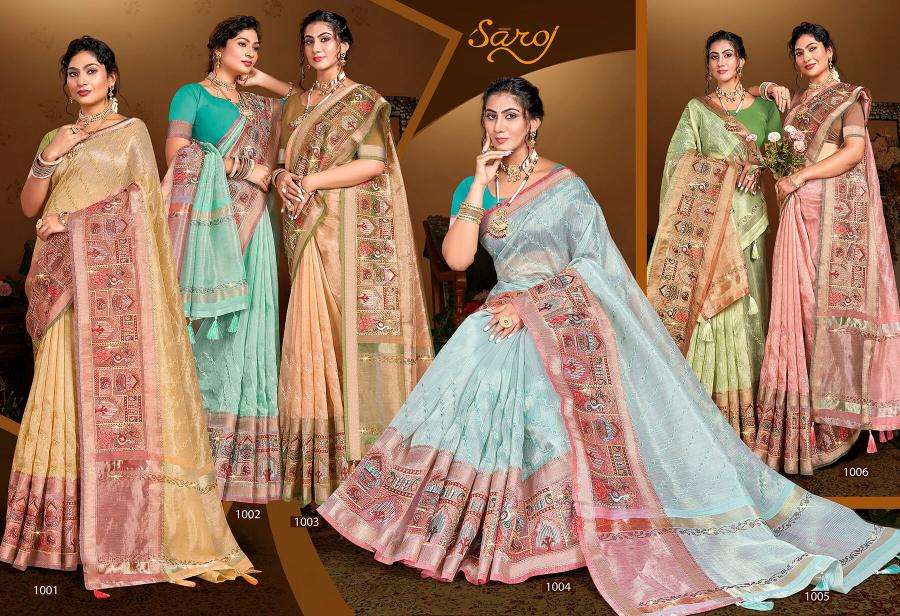 Saroj Amaira silk vol.1 Surat Saree online shopping