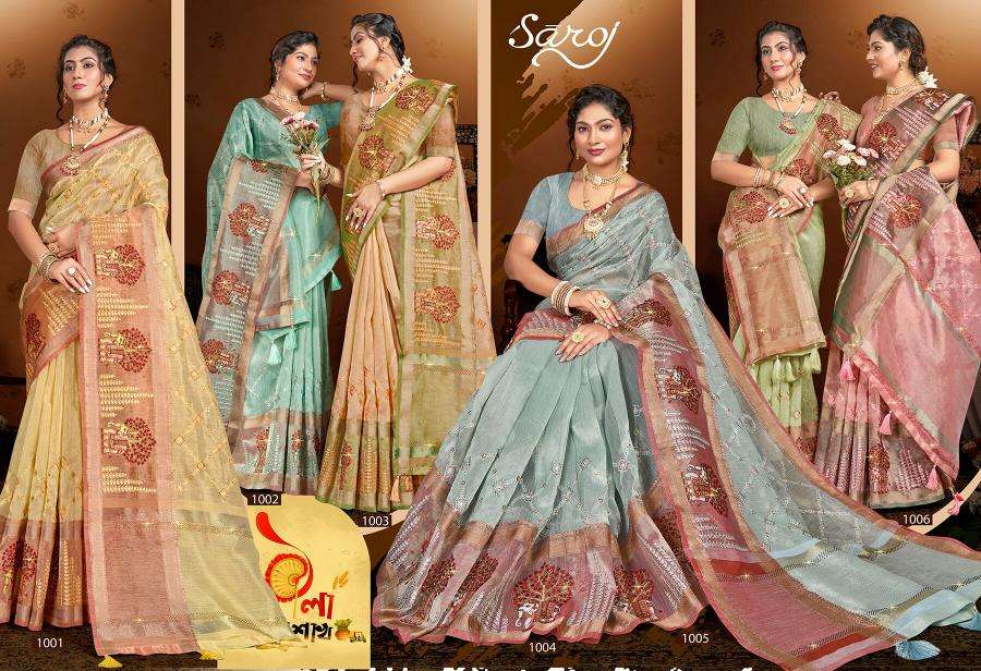 Saroj Amaira silk vol.2 Surat Saree wholesale price