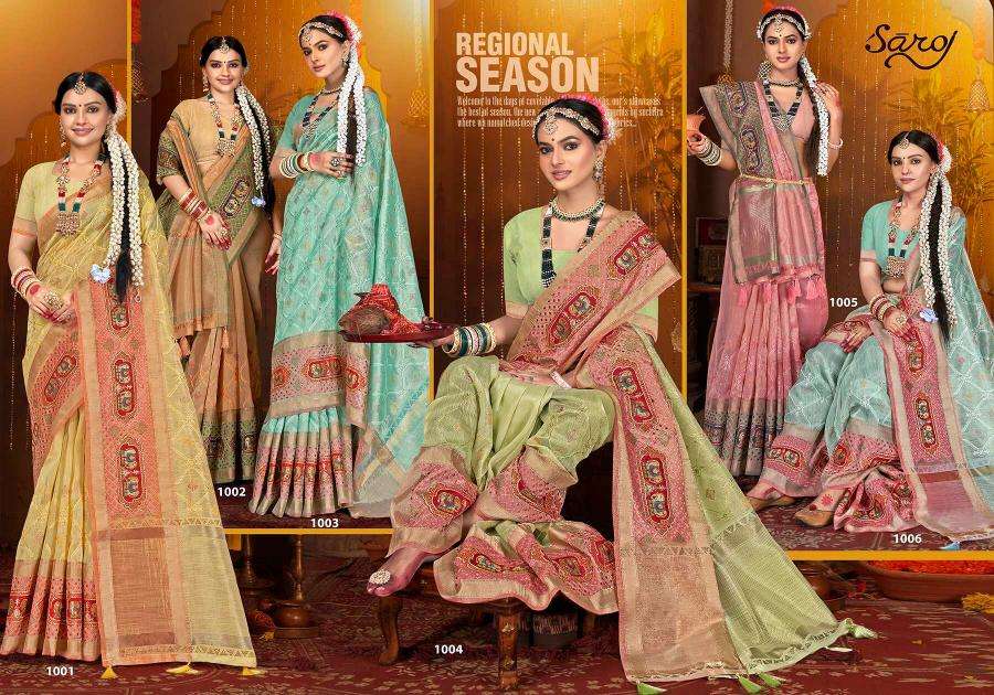 Saroj Amaira silk vol.3 Surat Saree suppliers