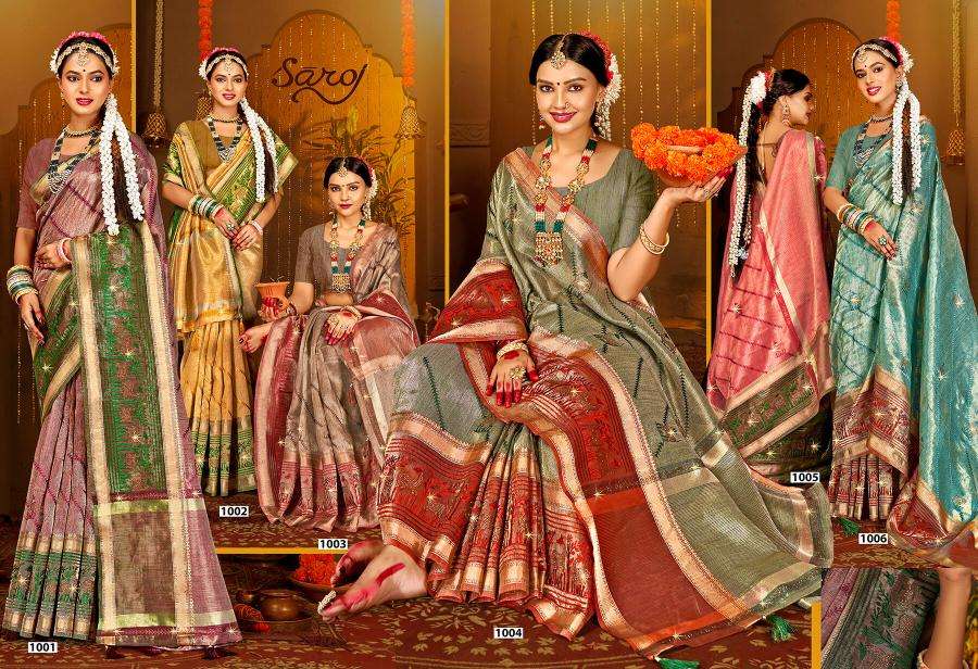 Saroj Amaira silk vol.4 Surat Saree catalog