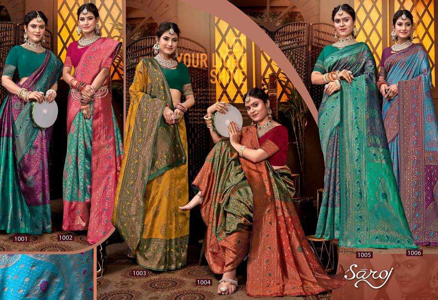 Saroj Janki Silk vol.3  Surat saree wholesale distributors