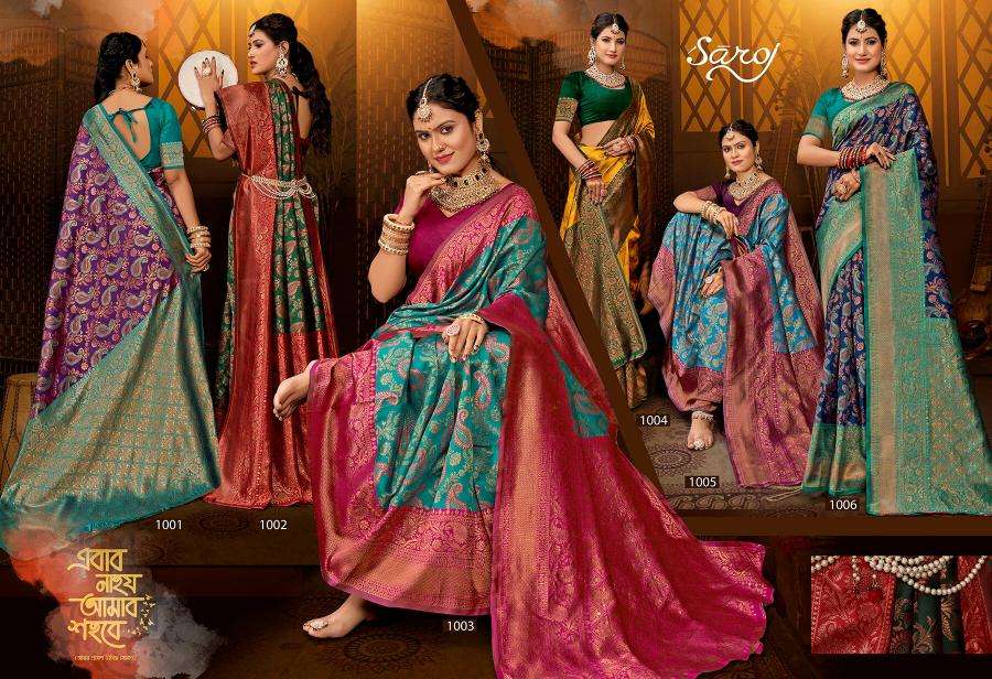 Saroj Janki Silk vol.5 Surat saree wholesale suppliers