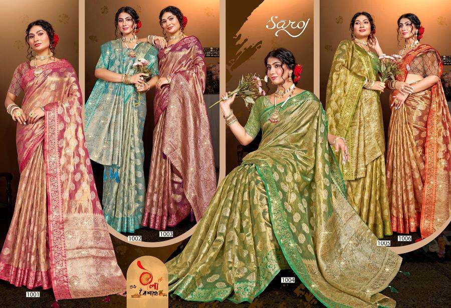 Saroj Lilly tissue vol.1 Designer saree wholesalers in Ahmedabad