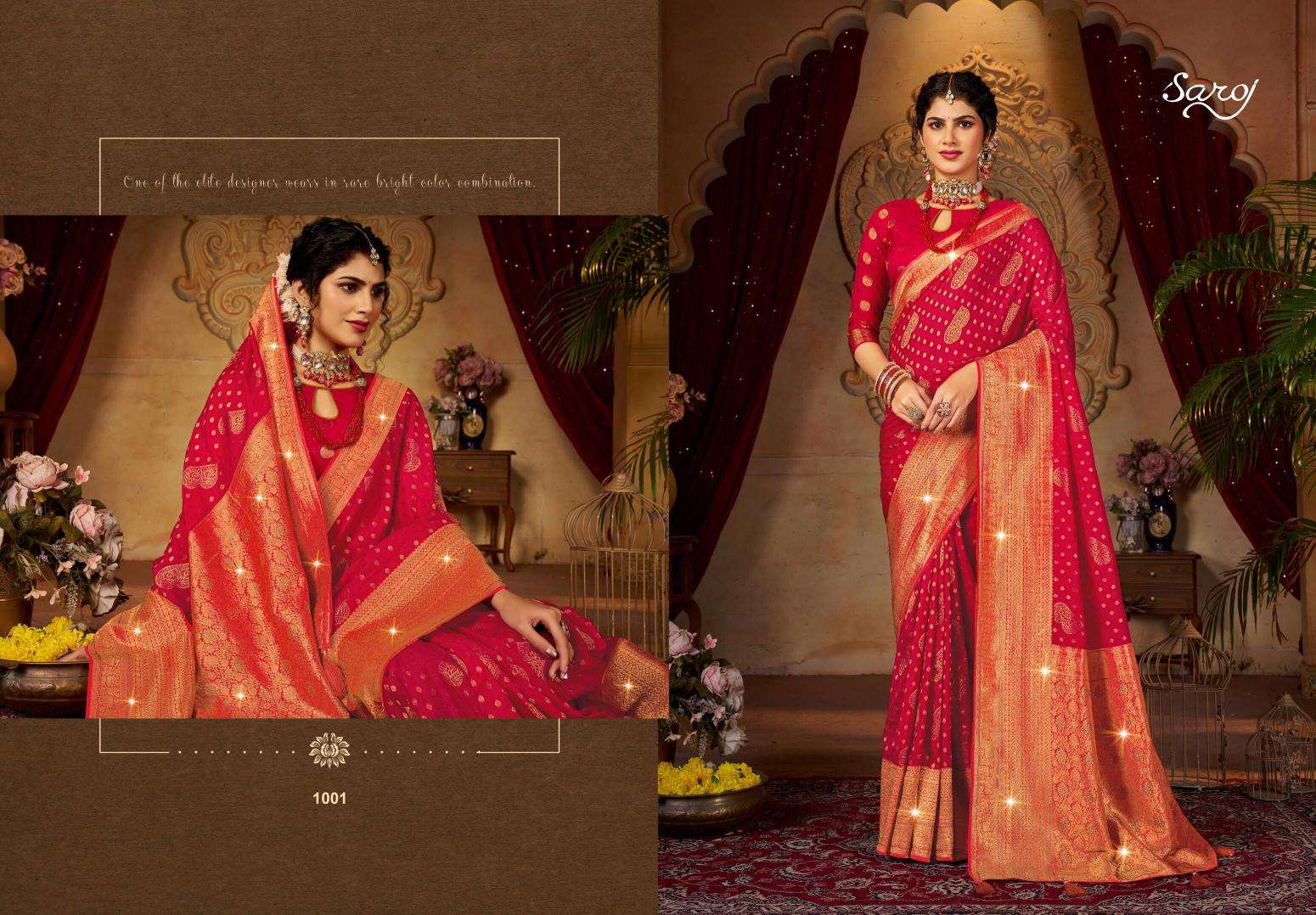 Saroj Peacock vol. 1  Surat wholesale saree market