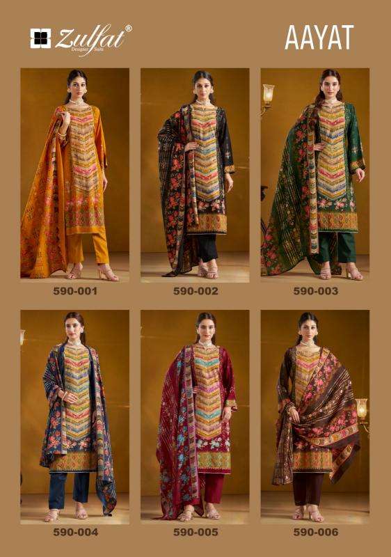 Zulfat Aayat Cotton Dress Material manufacturers in Ahmedabad