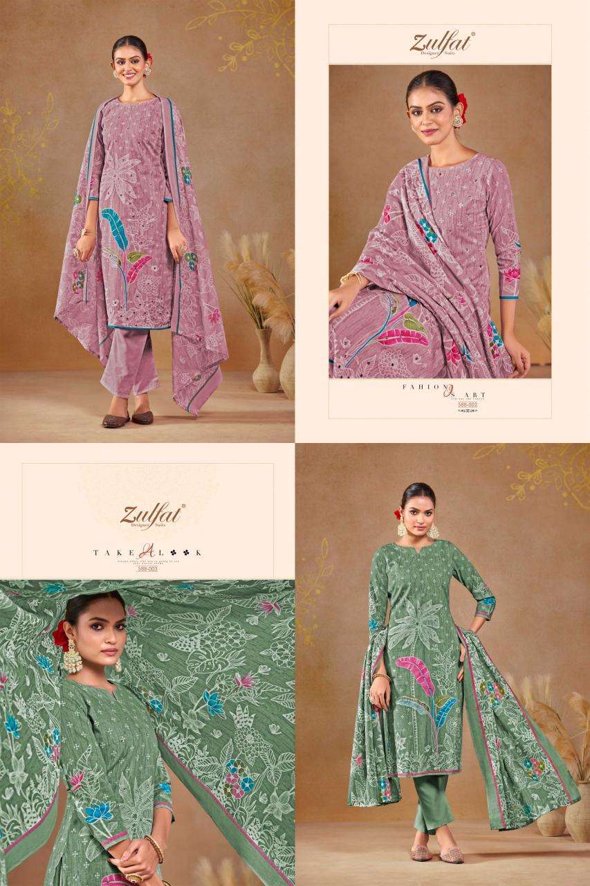 Zulfat Dastoor  Wholesale dress materials for boutique in Mumbai