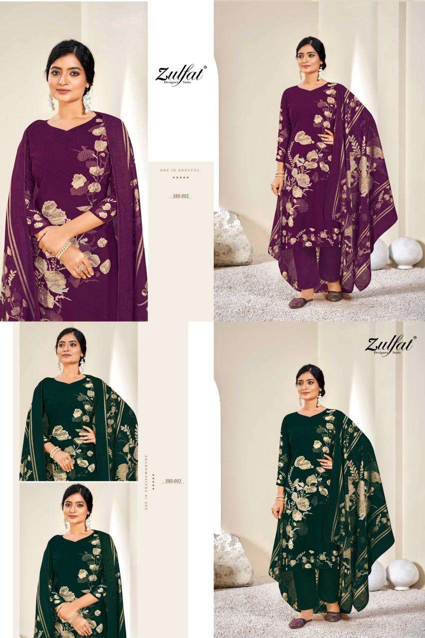 Zulfat Zahavi Vol 4 buy wholesale dresses