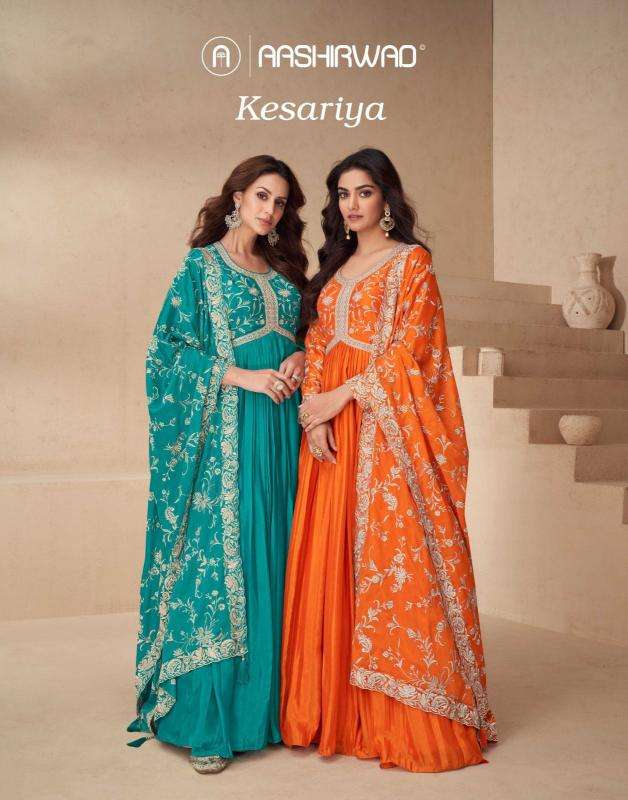 Aashirwad Kayseria Wholesale kurti dealers in Gujarat