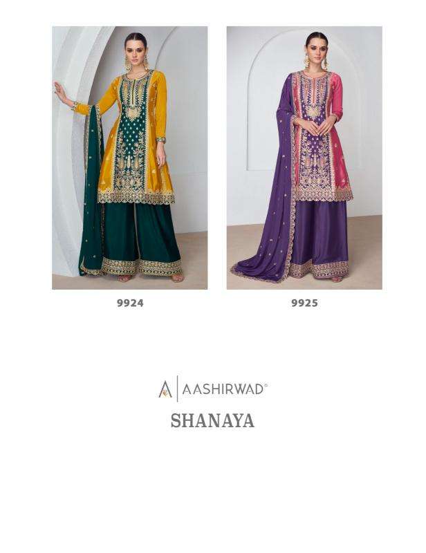 Aashirwad Shanaya mumbai salwar kameez online