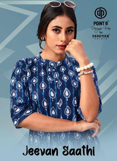 Deeptex Jeevan Sathi Vol 1 Catalog Kurtis from Gujarat