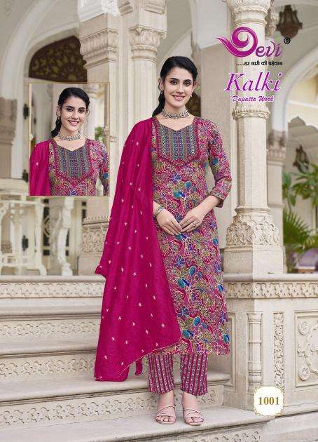 Devi Kalki Vol-1 ahmedabad kurti manufacturer