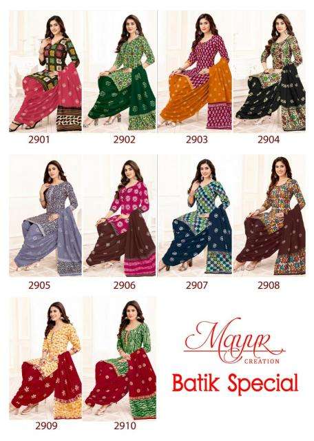 Mayur Batik Special Vol-29 Wholesale dress materials online