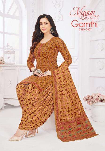 Mayur Gamthi Vol-07 Designer dress materials wholesale