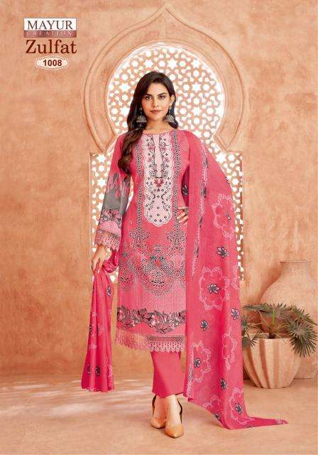 Mayur Zulfat Vol-01 Wholesale Dress Materials Online