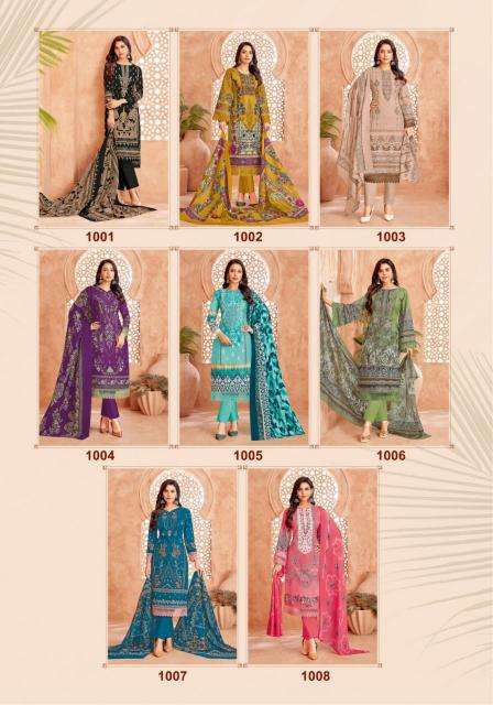 Mayur Zulfat Vol-01 Wholesale Dress Materials Online