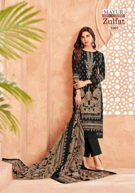 Mayur Zulfat Vol-01 Wholesale Dress Materials Online