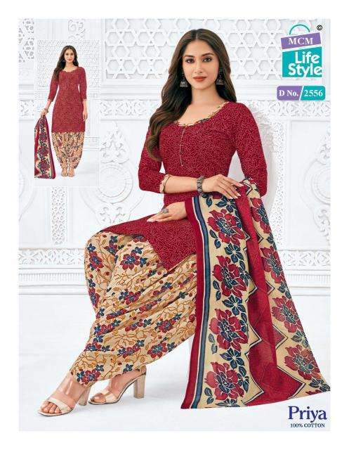 MCM Priya Vol-25  Designer dress material wholesalers in Gujarat