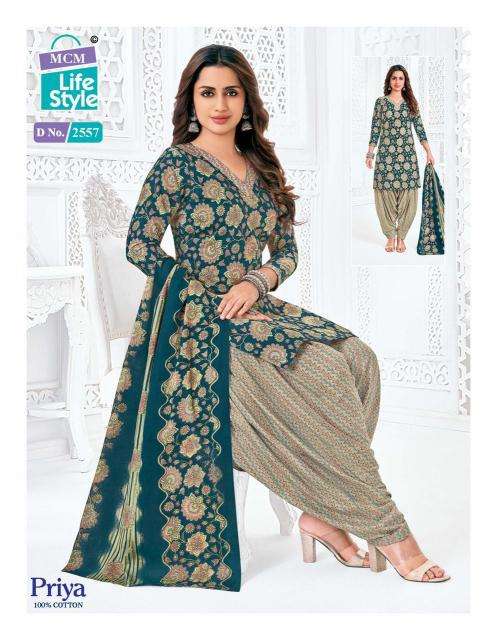 MCM Priya Vol-25  Designer dress material wholesalers in Gujarat