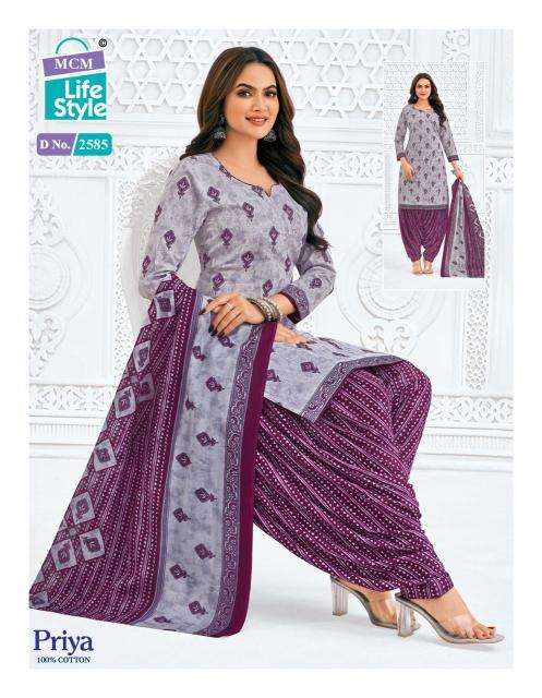 MCM Priya Vol-25  Designer dress material wholesalers in Gujarat