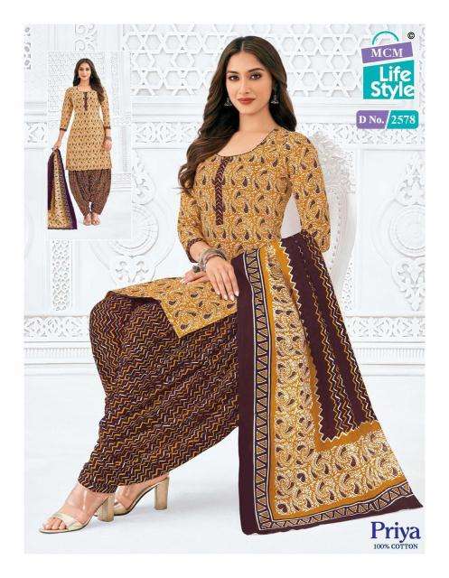 MCM Priya Vol-25  Designer dress material wholesalers in Gujarat