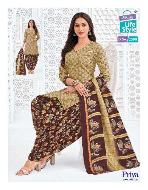 MCM Priya Vol-25  Designer dress material wholesalers in Gujarat