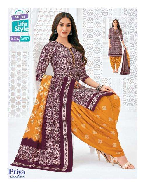 MCM Priya Vol-25  Designer dress material wholesalers in Gujarat