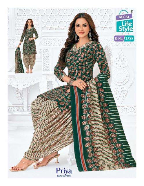 MCM Priya Vol-25  Designer dress material wholesalers in Gujarat