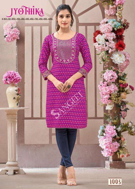 Sangeet Jyothika short Kurti dealers in Mumbai