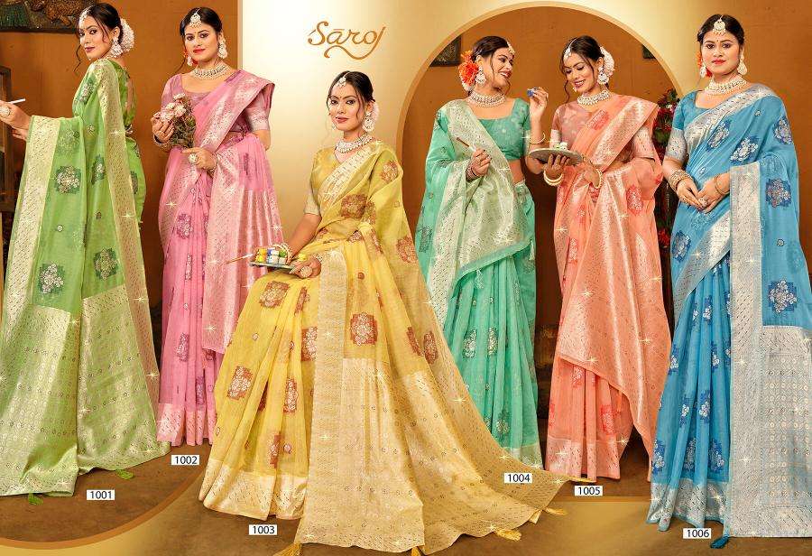 Saroj Radiant cotton vol.1 Saree wholesaler in Ahmedabad