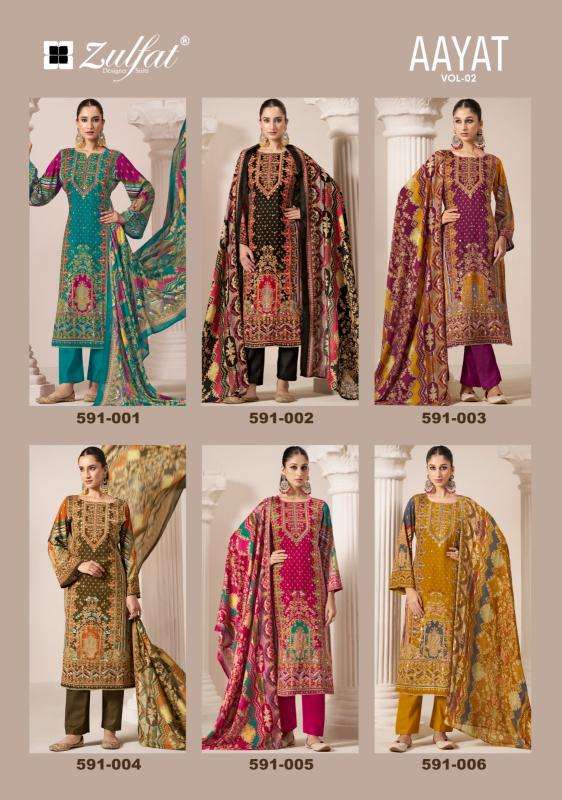 Zulfat Aayat Vol 2 Surat Dress Material Market