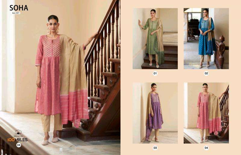 100 Miles Soha Designer Kurtis wholesale