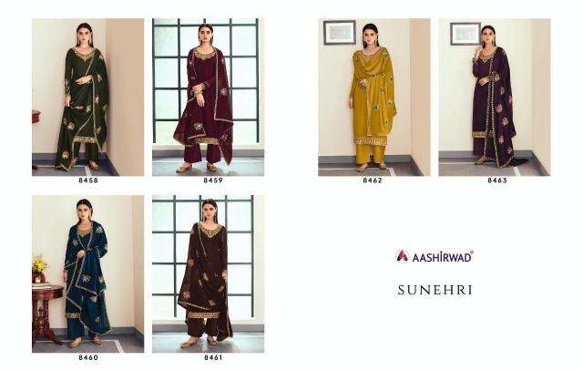 Aashirwad Sunheri Party wear salwar kameez wholesale