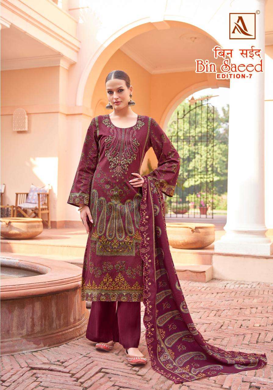 Alok Bin Saeed Vol 7 Wholesale dress material catalogs