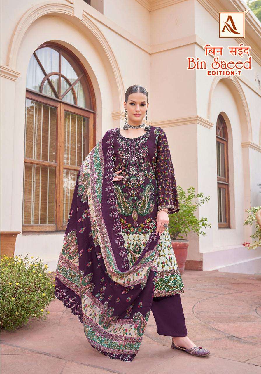 Alok Bin Saeed Vol 7 Wholesale dress material catalogs