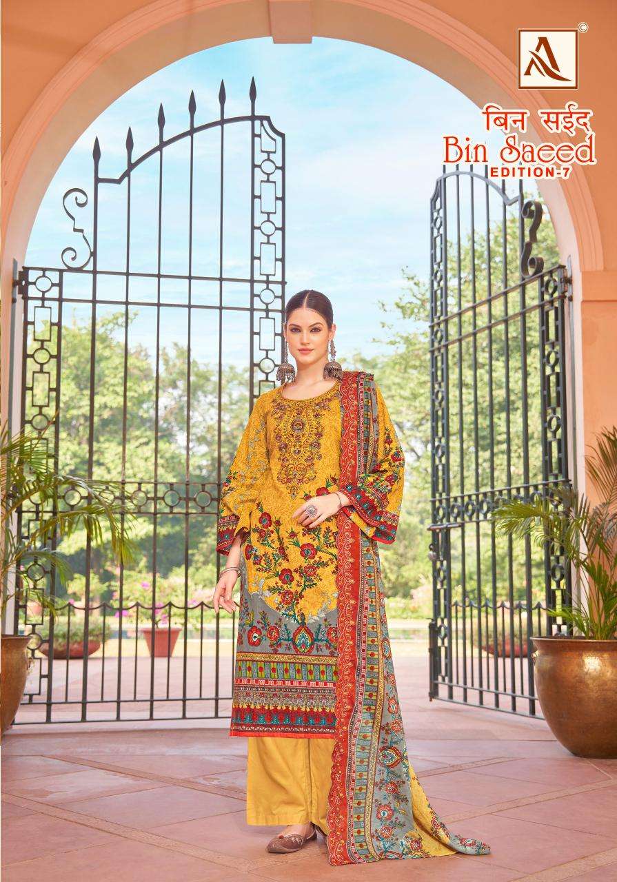 Alok Bin Saeed Vol 7 Wholesale dress material catalogs