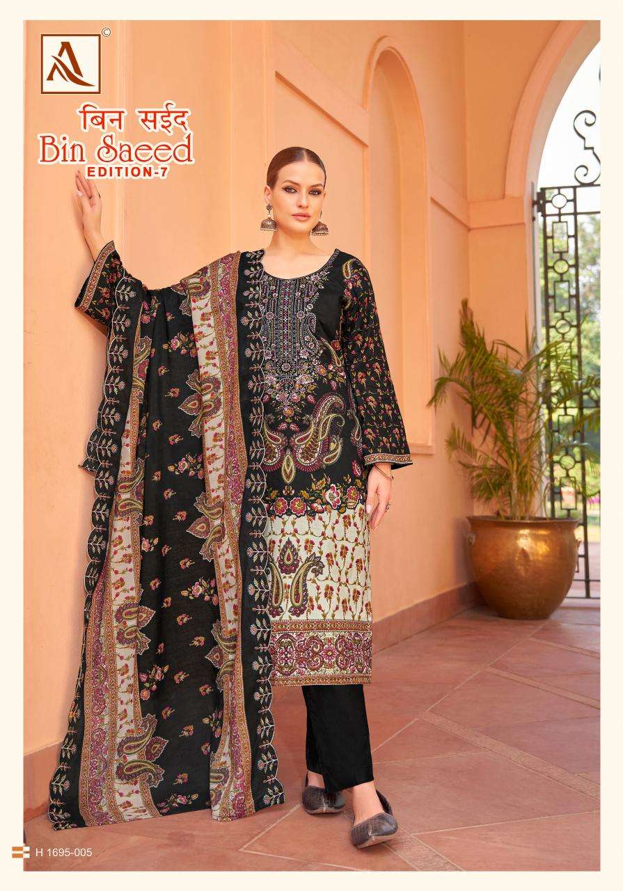 Alok Bin Saeed Vol 7 Wholesale dress material catalogs