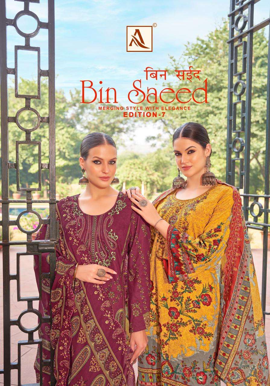 Alok Bin Saeed Vol 7 Wholesale dress material catalogs