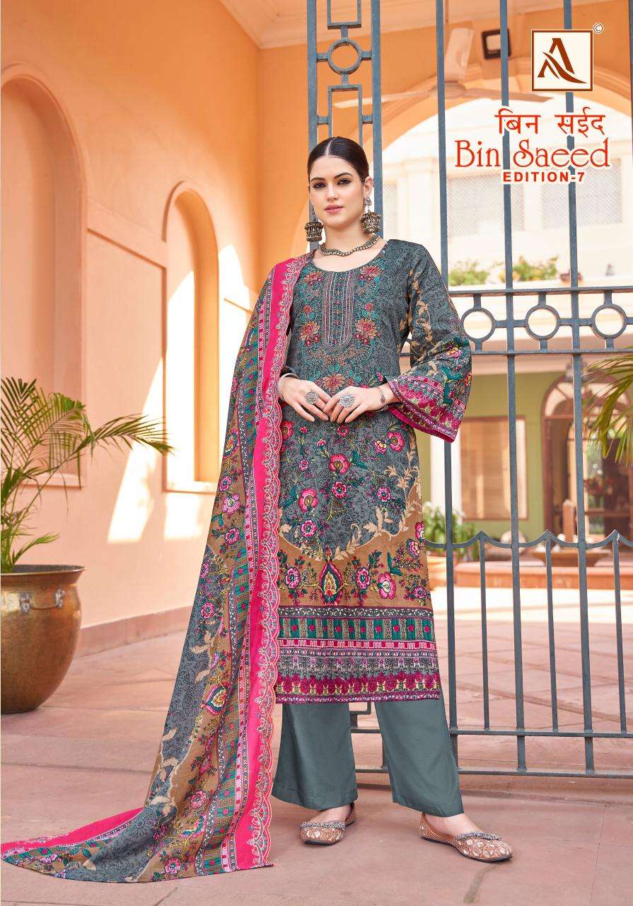 Alok Bin Saeed Vol 7 Wholesale dress material catalogs