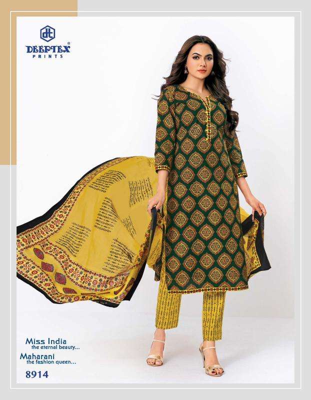 Deeptex Miss India Vol-89 Dress material wholesalers in Mumbai