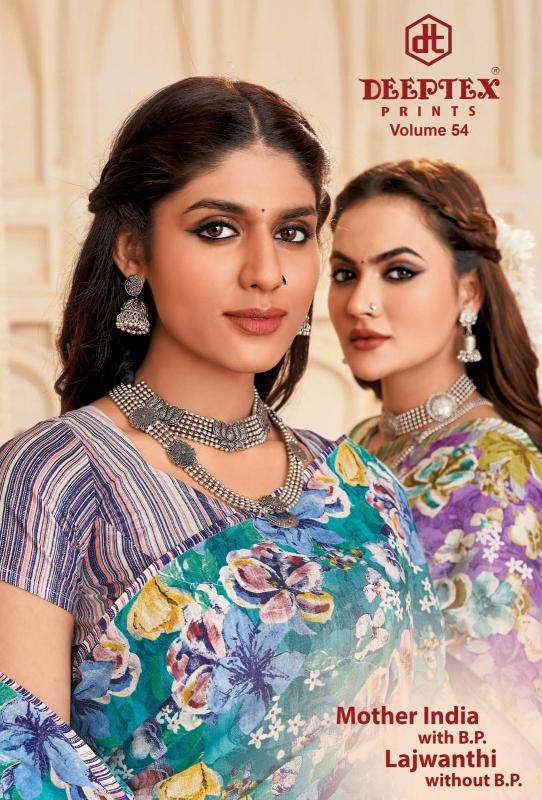 Deeptex Mother India Vol-54 Saree wholesale market in India