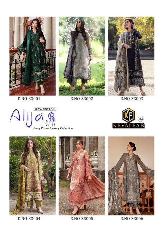 Keval Alija B Vol 33 Wholesale Salwar Kameez Suppliers