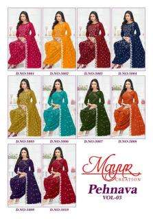 Mayur Pehnava Vol-03 Bulk dress materials