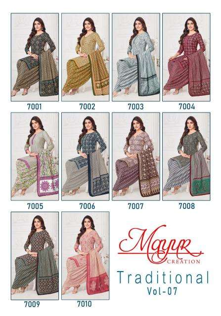 Mayur Traditional Vol-07 Dress material wholesale market in Ahmedabad