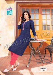 MCM Pushpa Kurti distributors in Hyderabad