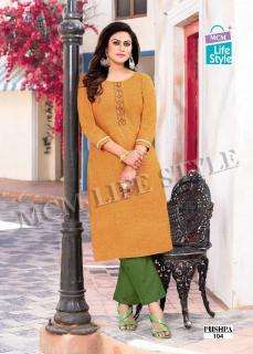 MCM Pushpa Kurti distributors in Hyderabad