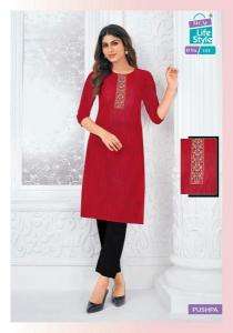 MCM Pushpa Kurti distributors in Hyderabad